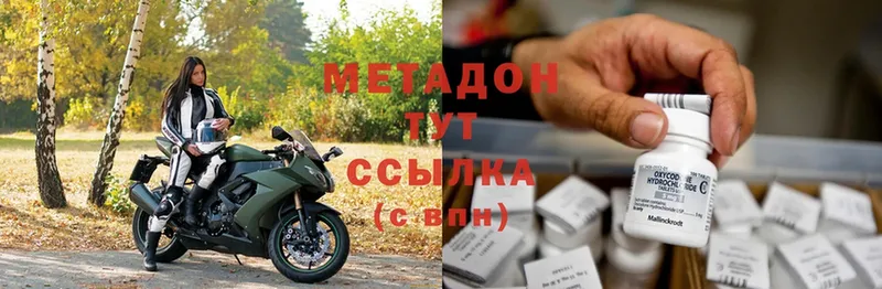 МЕТАДОН methadone  площадка состав  Воркута 